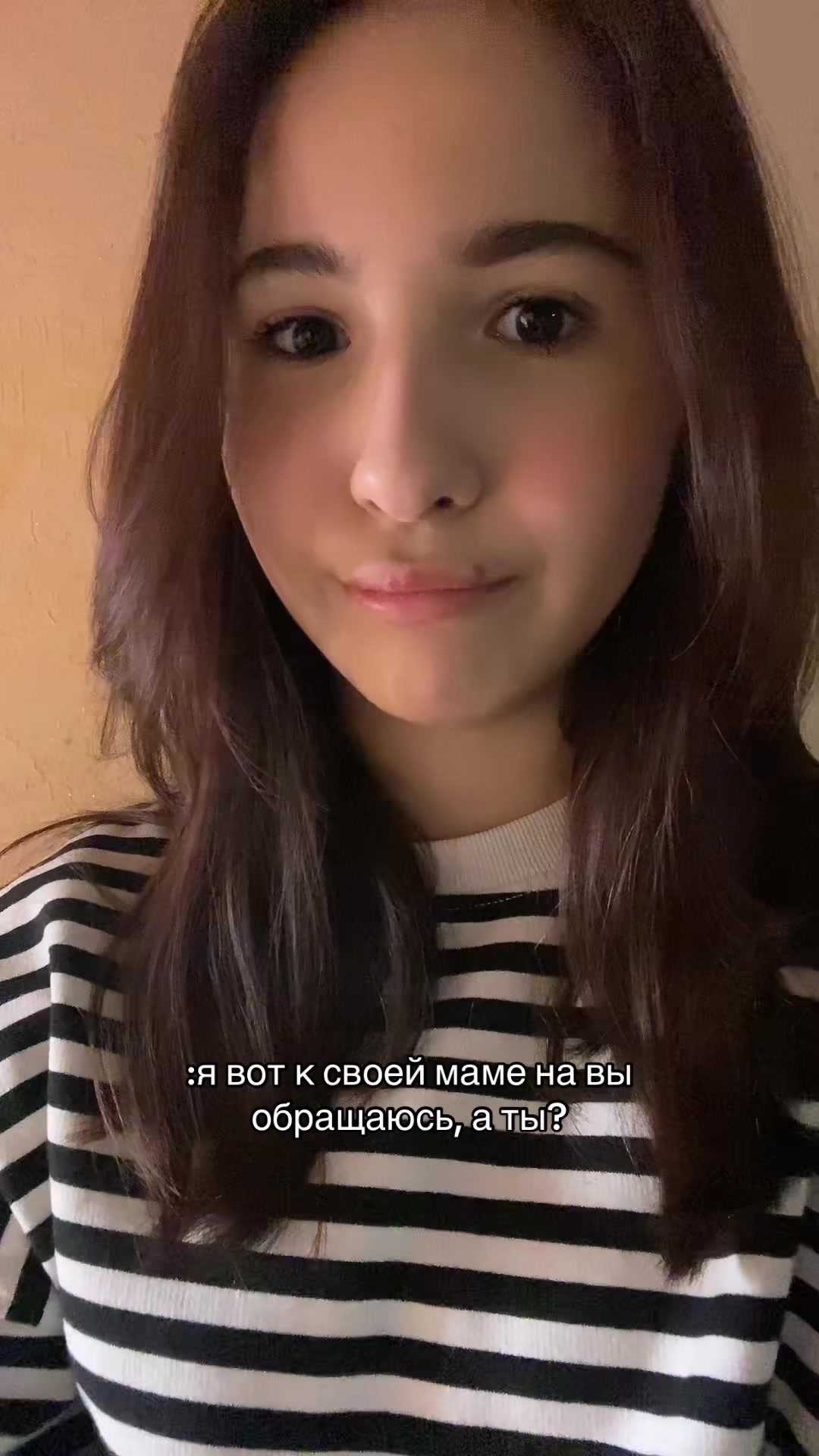@милашка