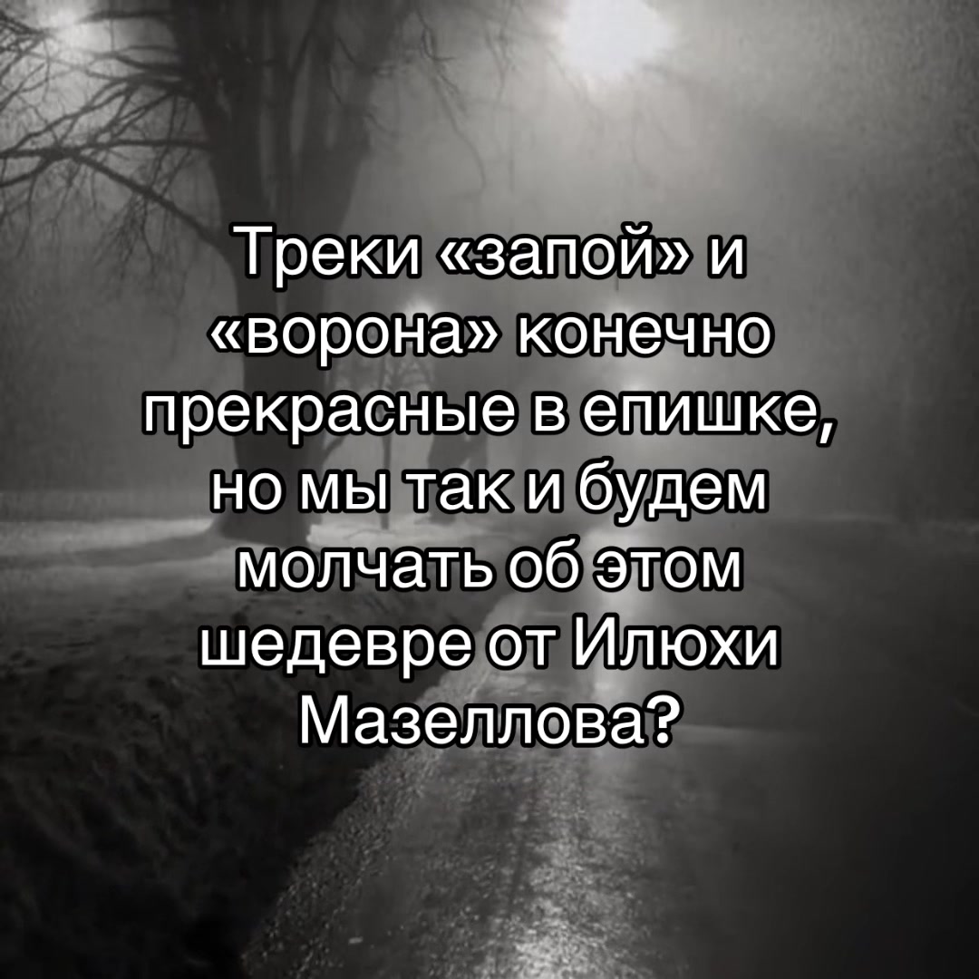 @Ватер