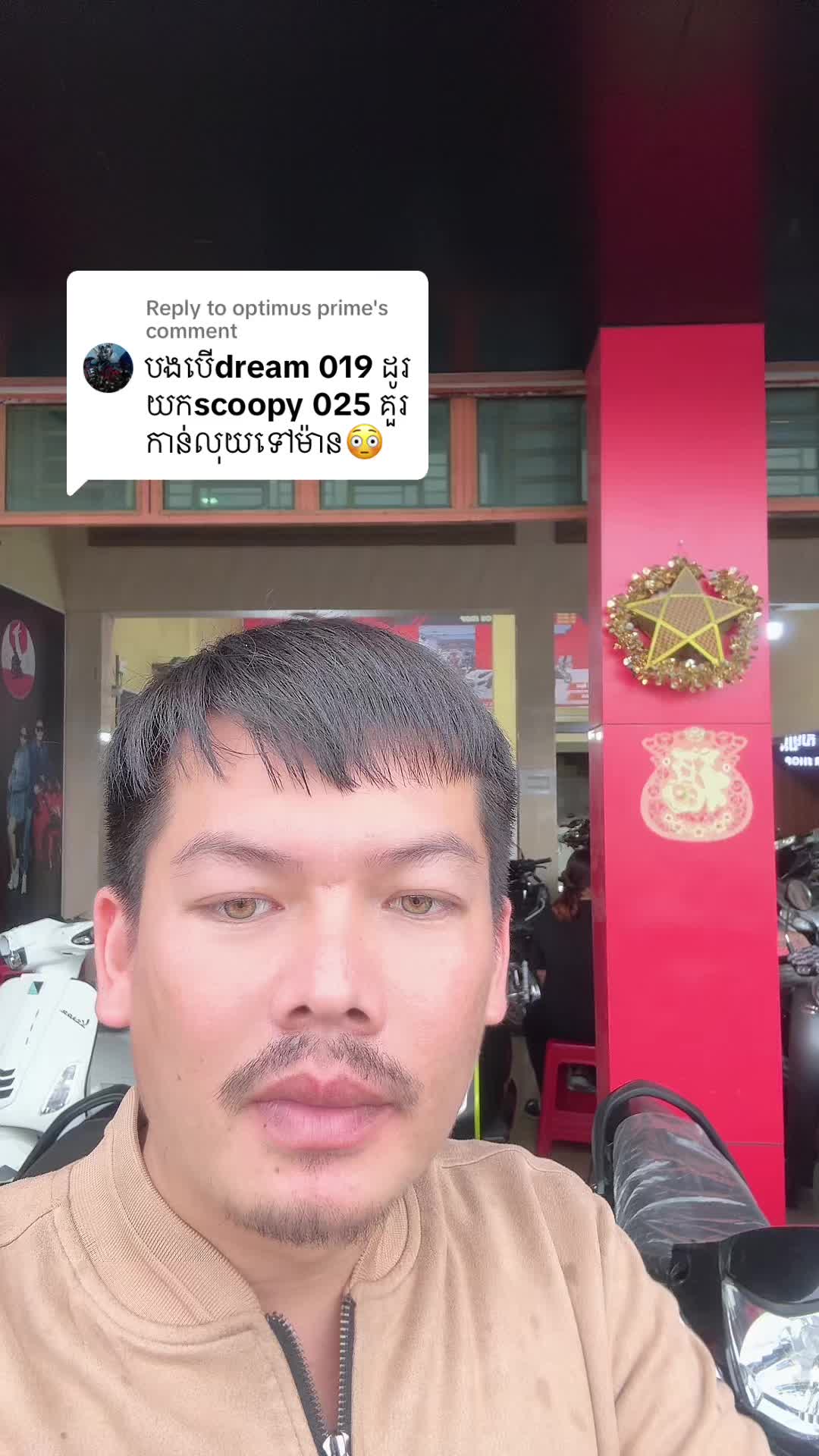 @ហាងម៉ូតូប្រាក់សម្បតិ្តអូដឹមSt4