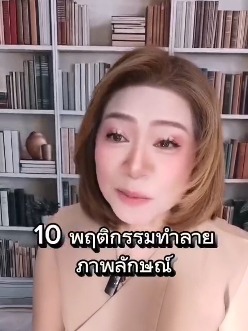 @พี่จอย ร้อยความรู้ สู่พลังใจ