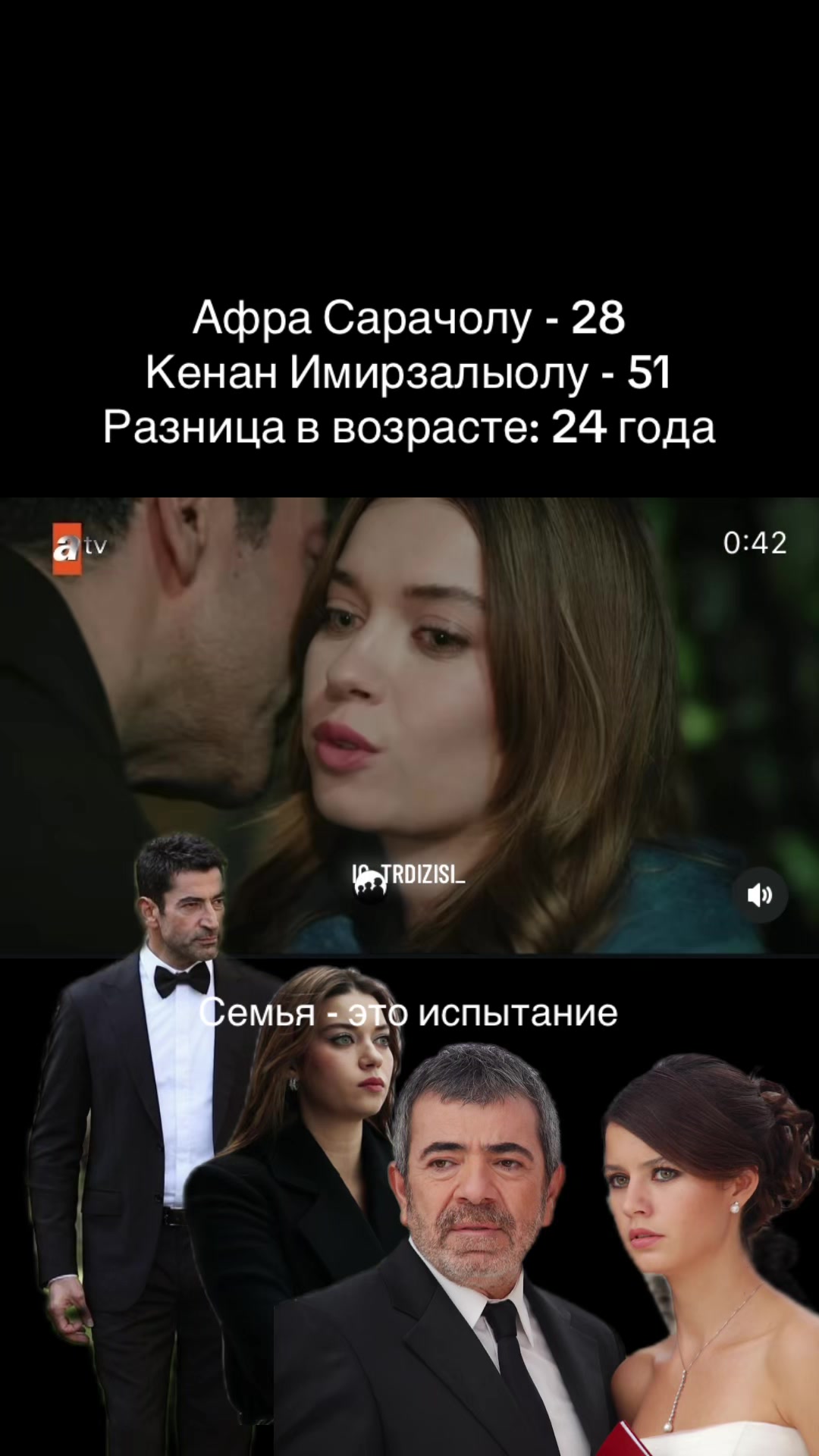 @&Ccedil;UKUR &bull; Мир турецких сериалов
