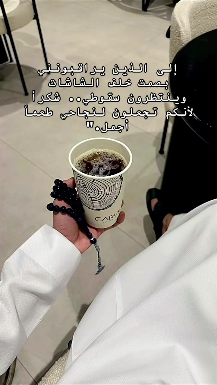 @سهم☆الفارسہ☆