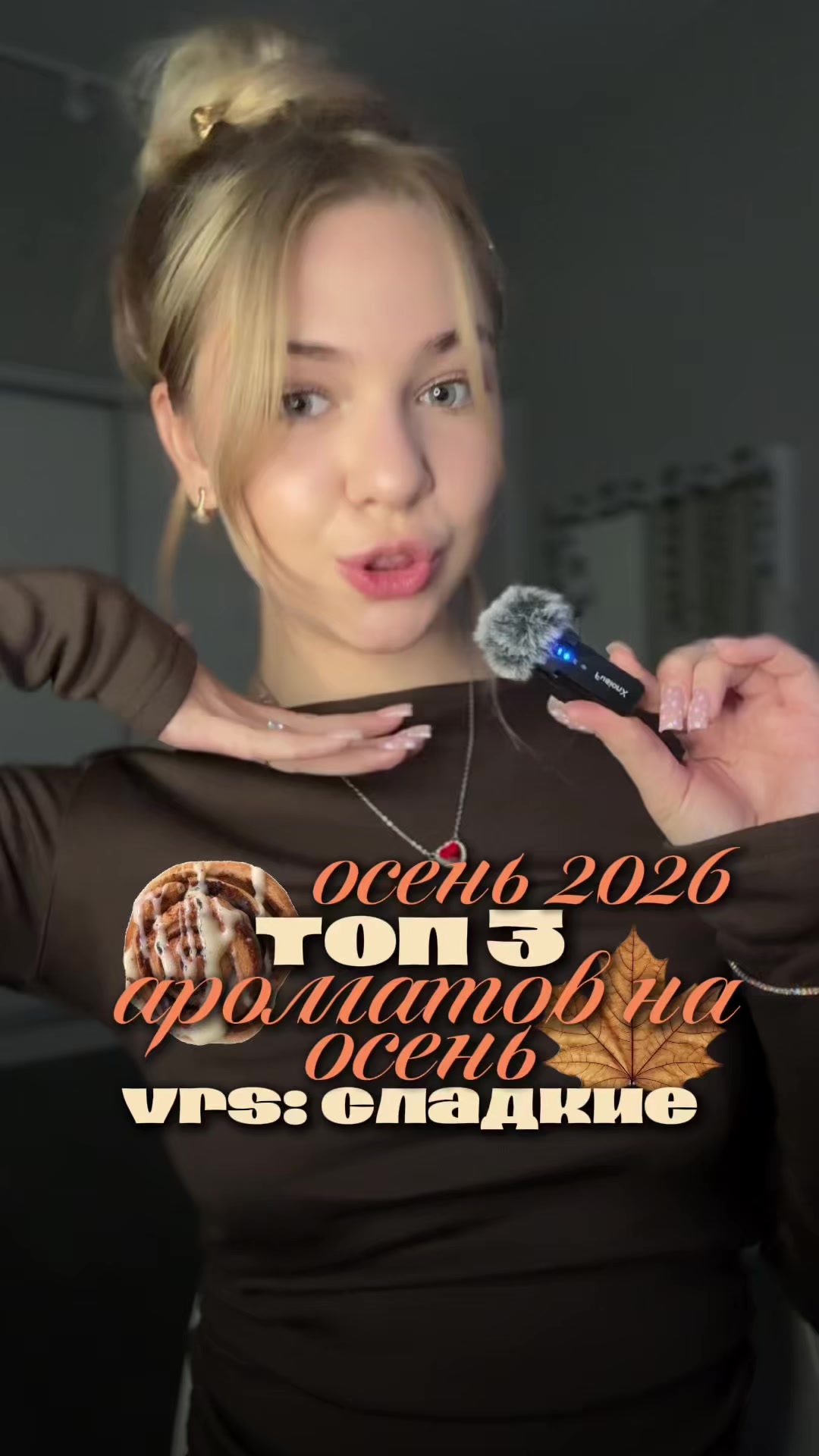 @лисюша рассказывает ||🦢