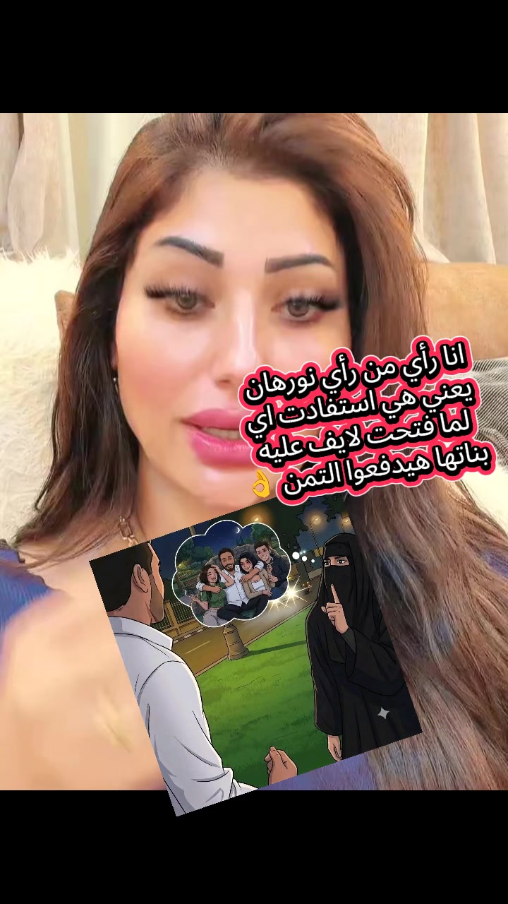 @الغزالة رايقة🦌💅