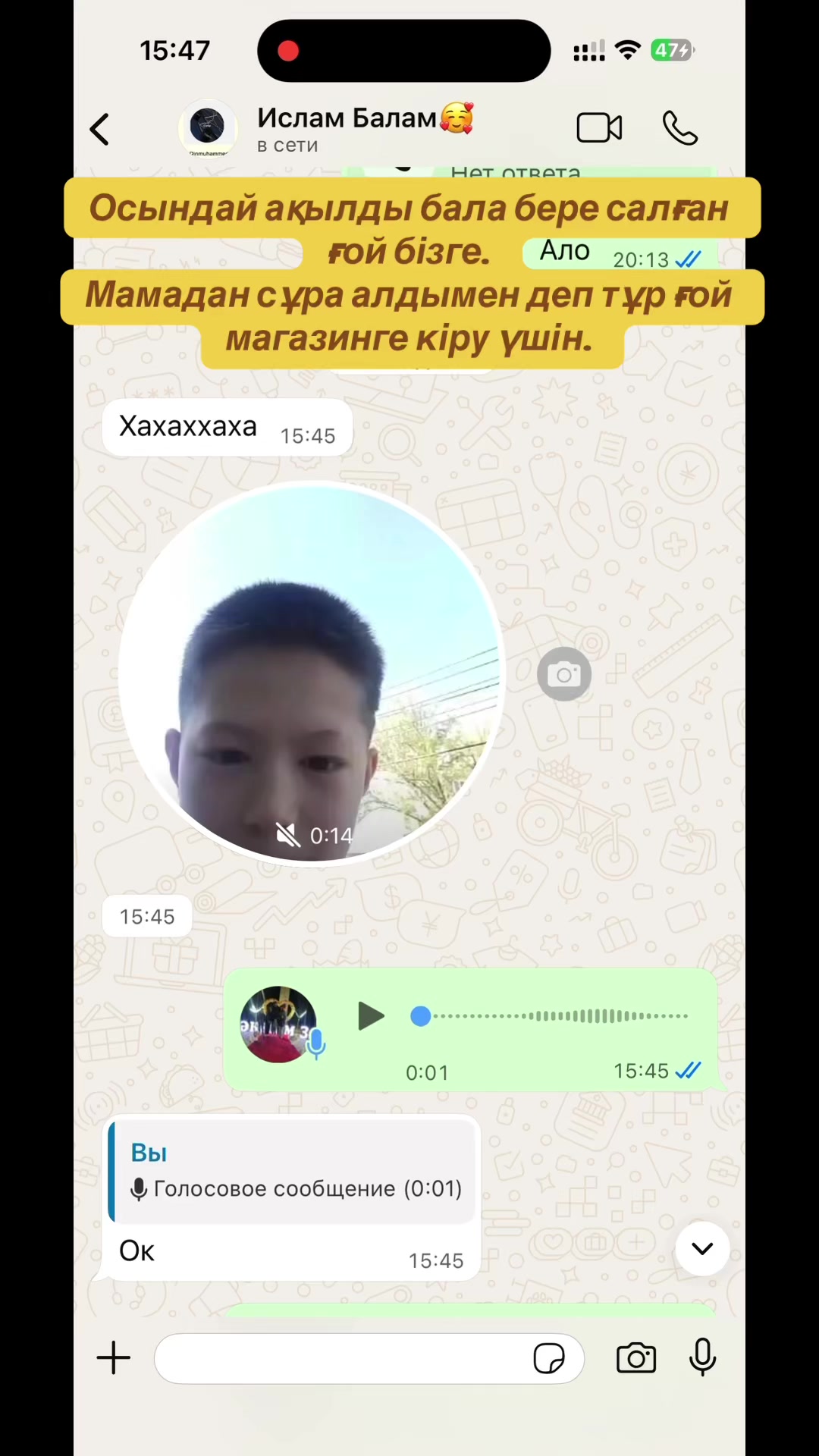 @Ұлдана 🤍