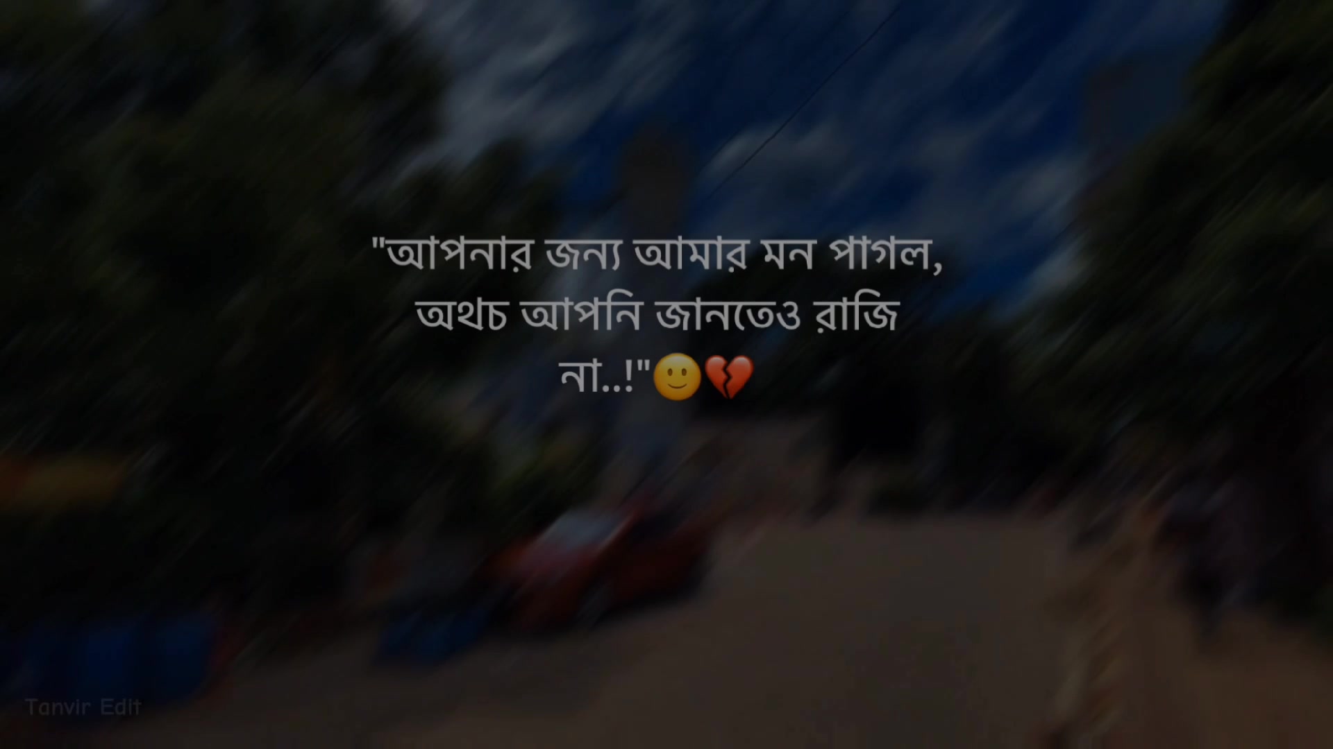 @T A N V I R ツ
