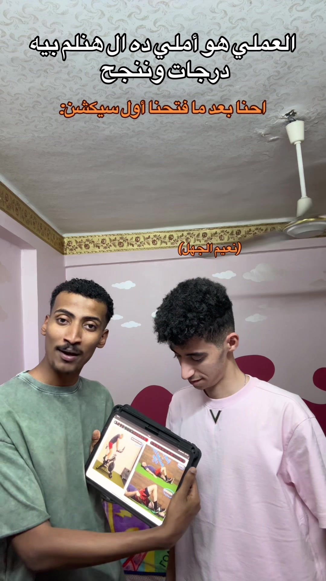 @Ammar Elabady|| عمّار العبّادي