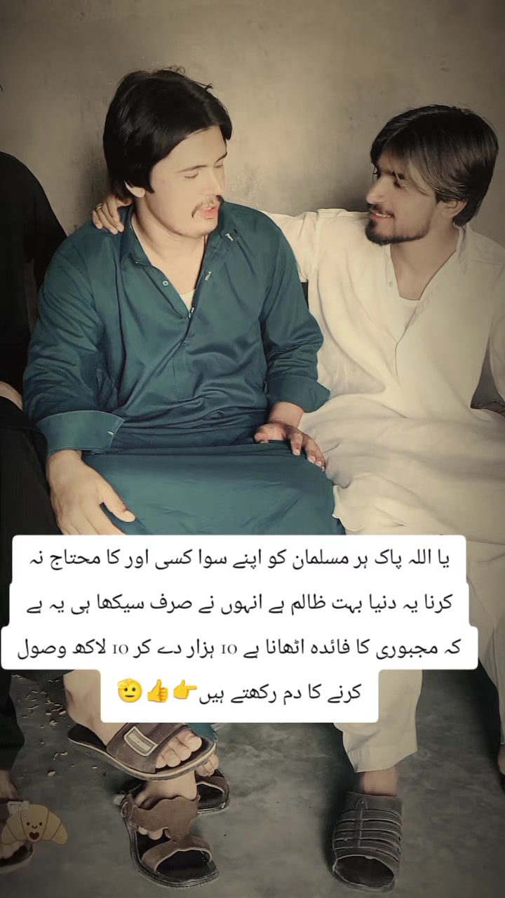 @😕MA LA NG LO G🥶