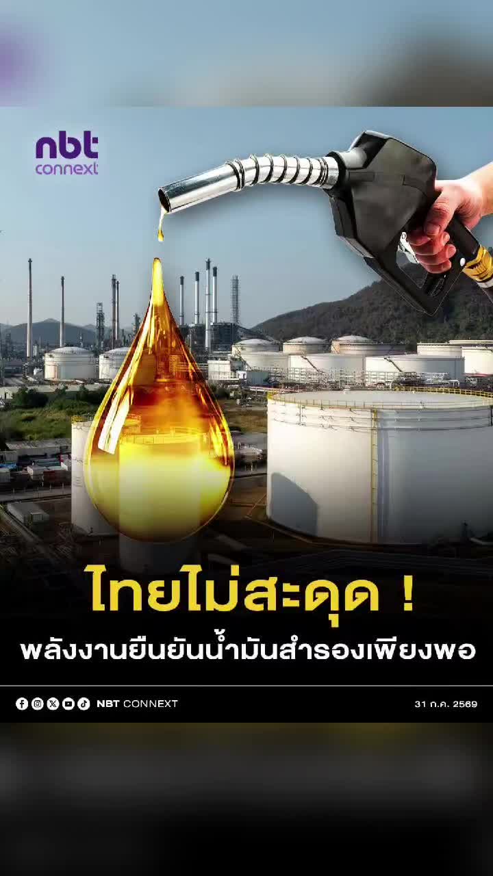 @ลาบขม ต้มแซ่บ