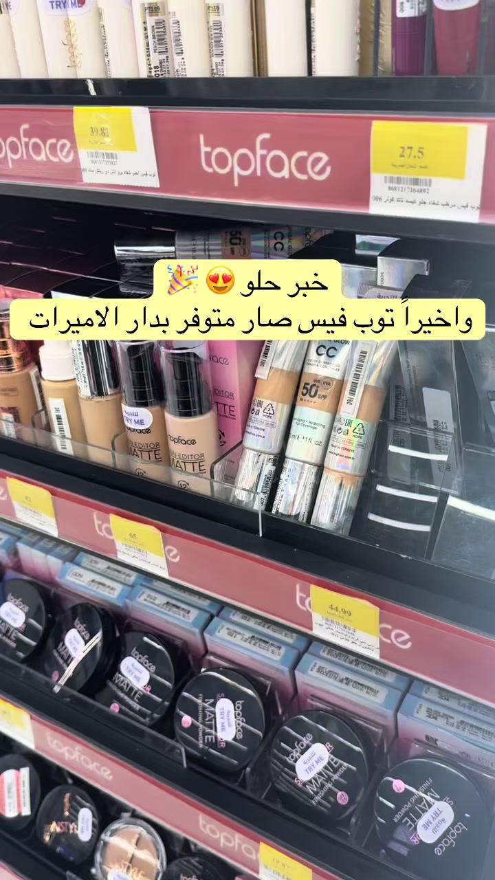 @هَـاجَـر ميـكب آرتسـت