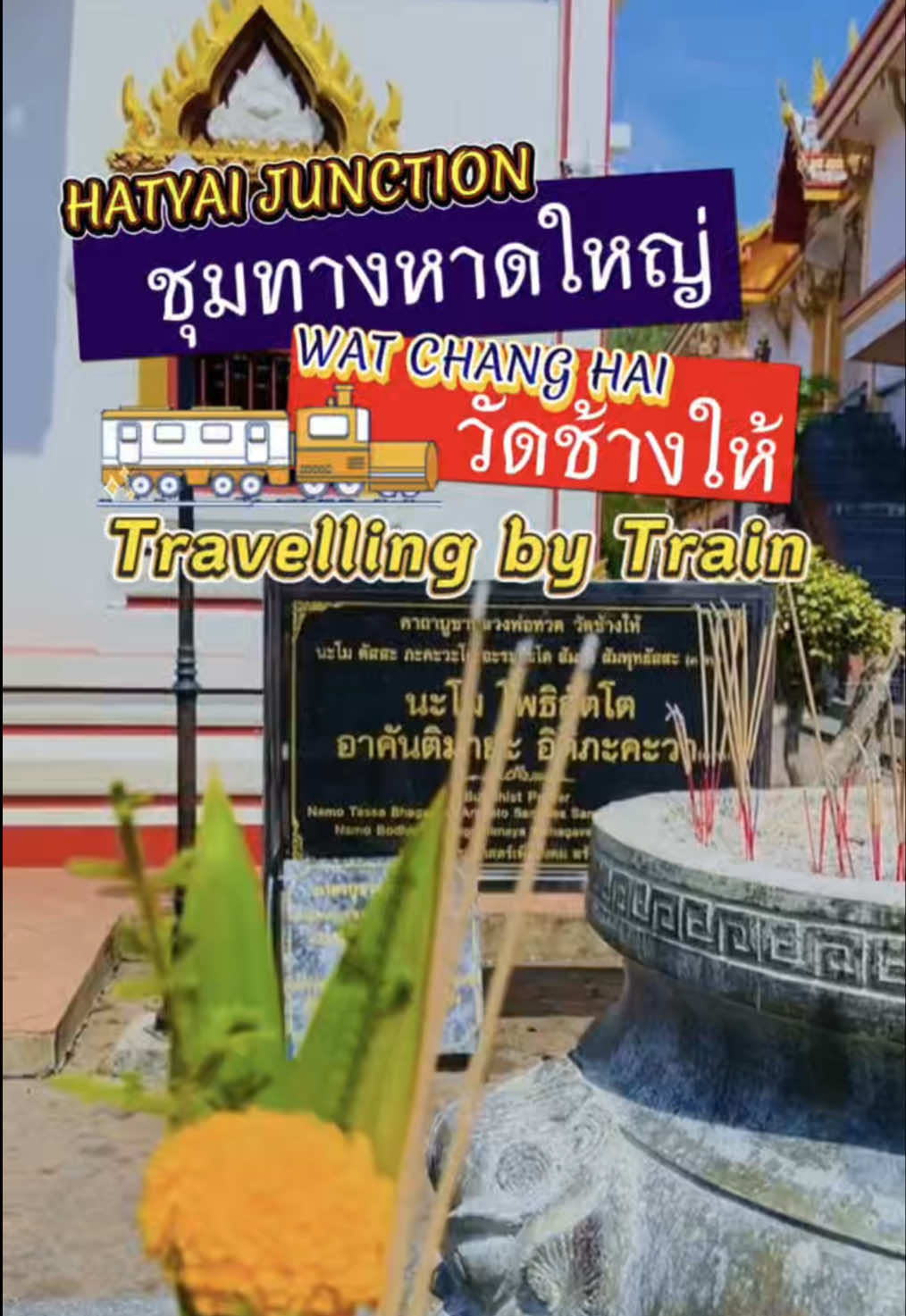 @กินเที่ยวไปเรื่อย‘ˢᵀᴼᴿʸ(10.2K)