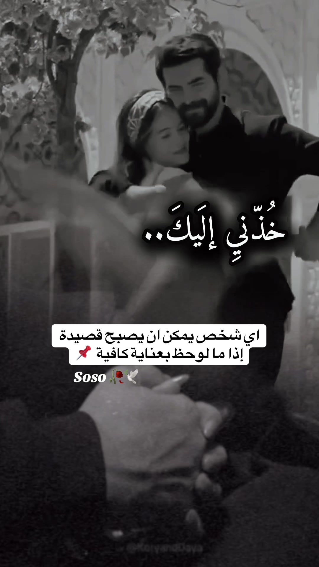 @༊෴✿ سوسو ✿〄࿐