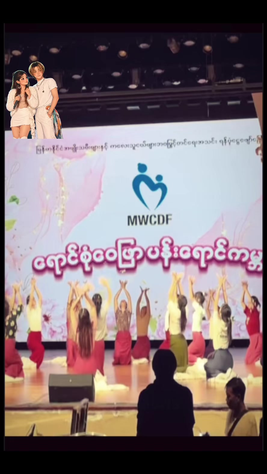 @Za Bu&Khin🎀ရွှန်း🎀