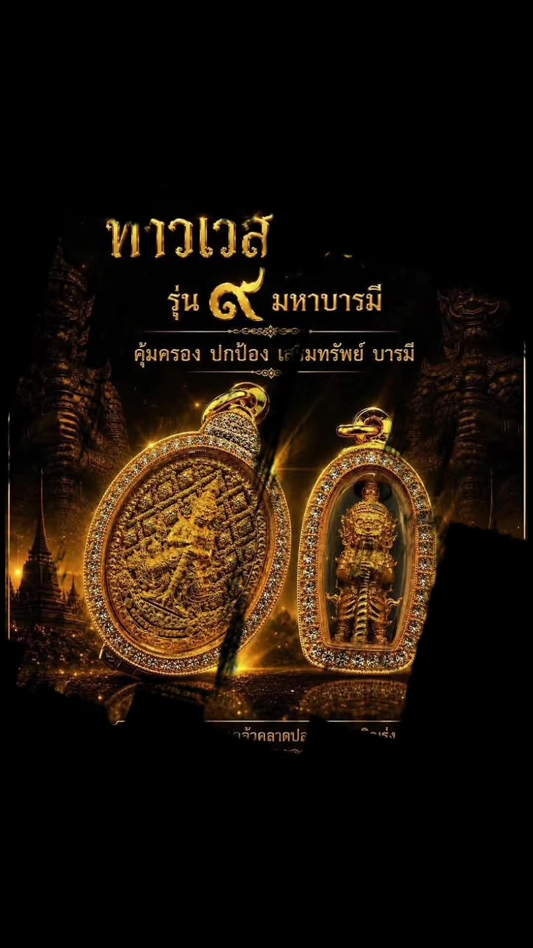 @wanguanfengshuiamulets