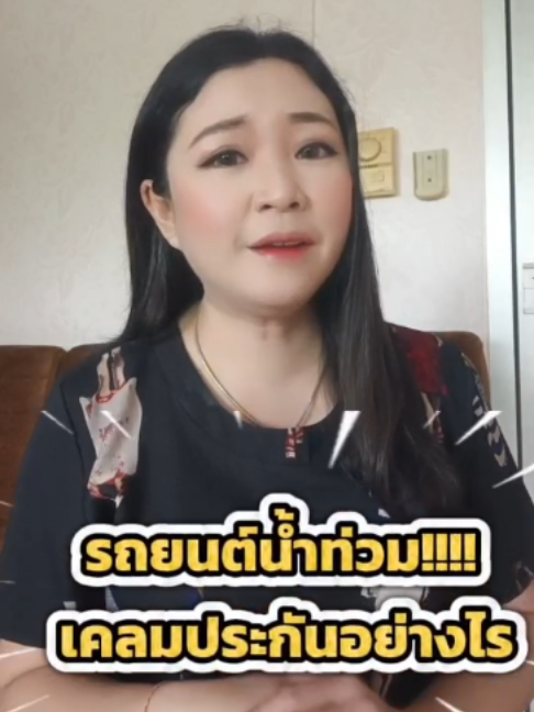 @NBT-ภาคใต้