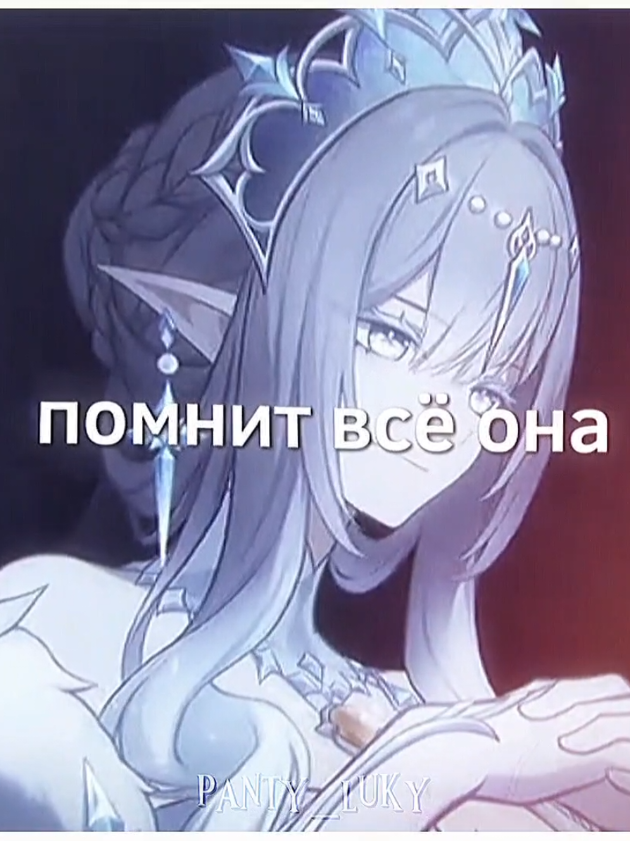 @✧･ﾟПанти･ﾟ✧