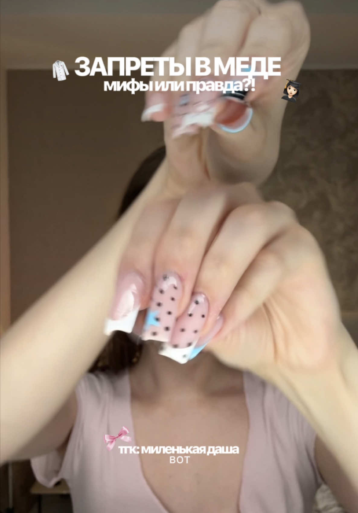 @тгк: миленькая даша