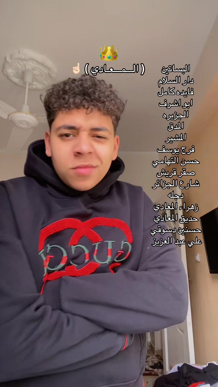 @سُّـــاًيـــ🤴🏻كًّـــــوٍّ💸