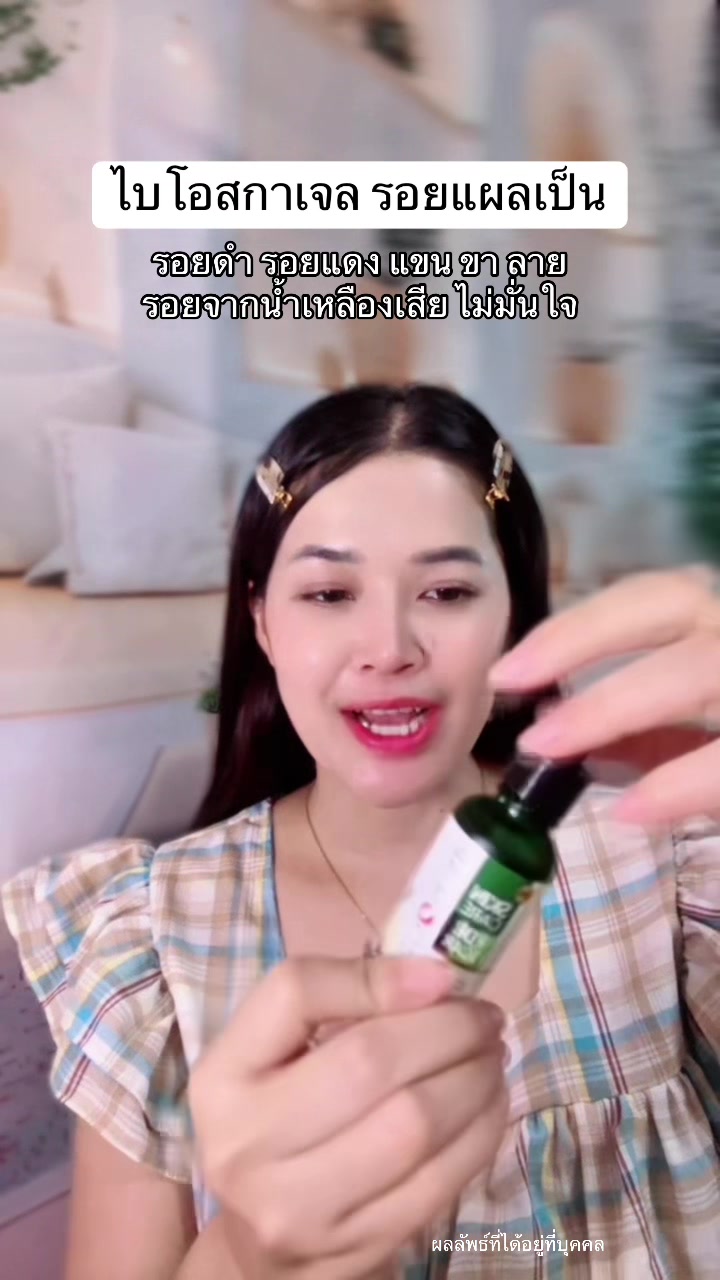 @แพรว