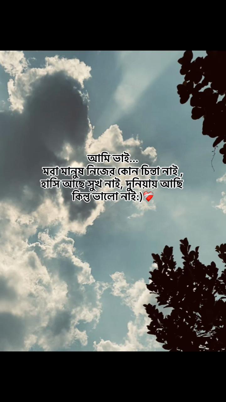 @𝐔𝐧𝐤𝐧𝐨𝐰𝐧❓