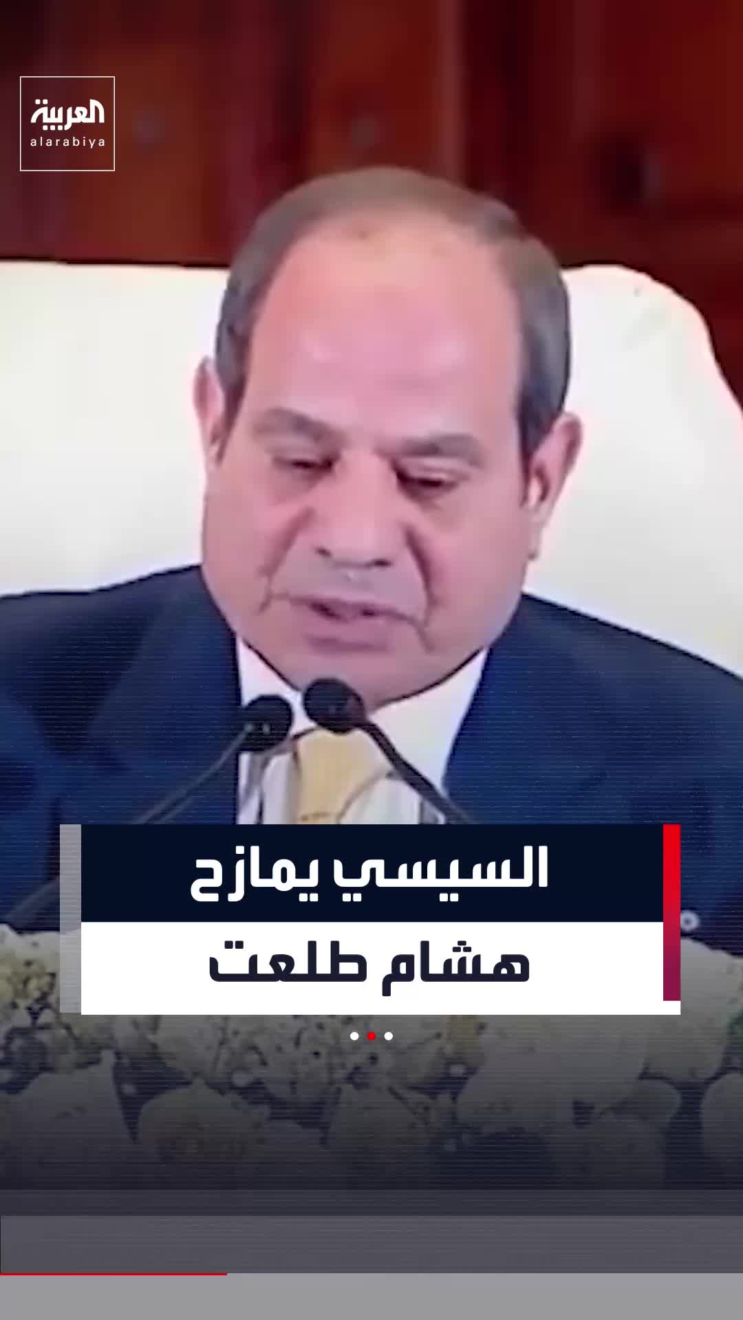 @العربية