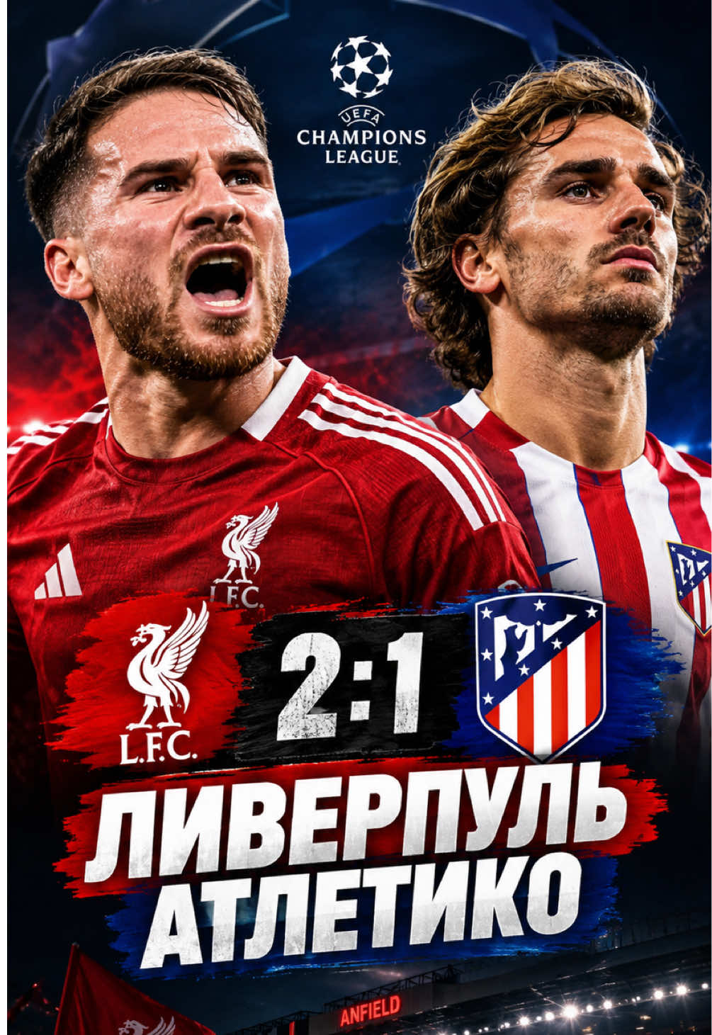 @ВСЕ О ФУТБОЛЕ ⚽️