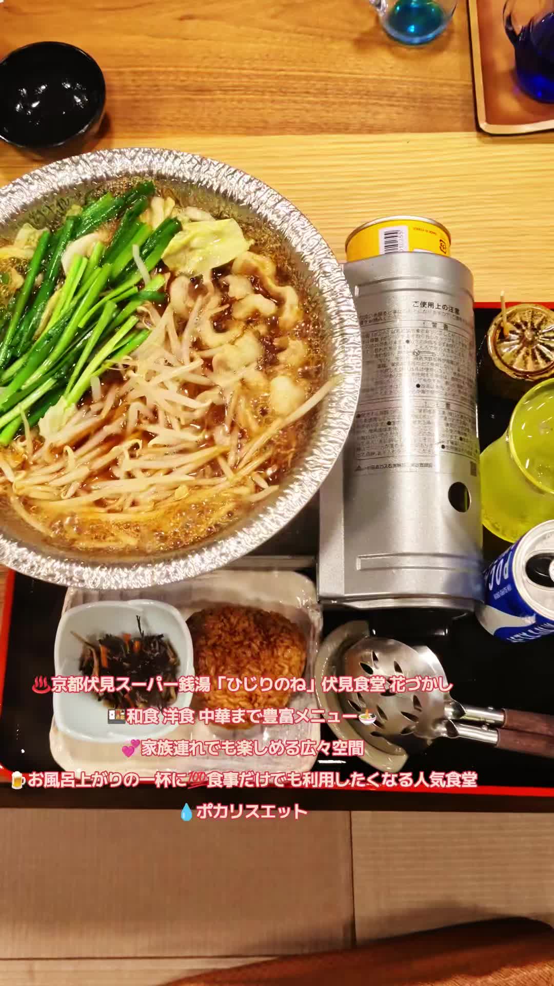 @🇯🇵京都・長島直人(えりあマックス)