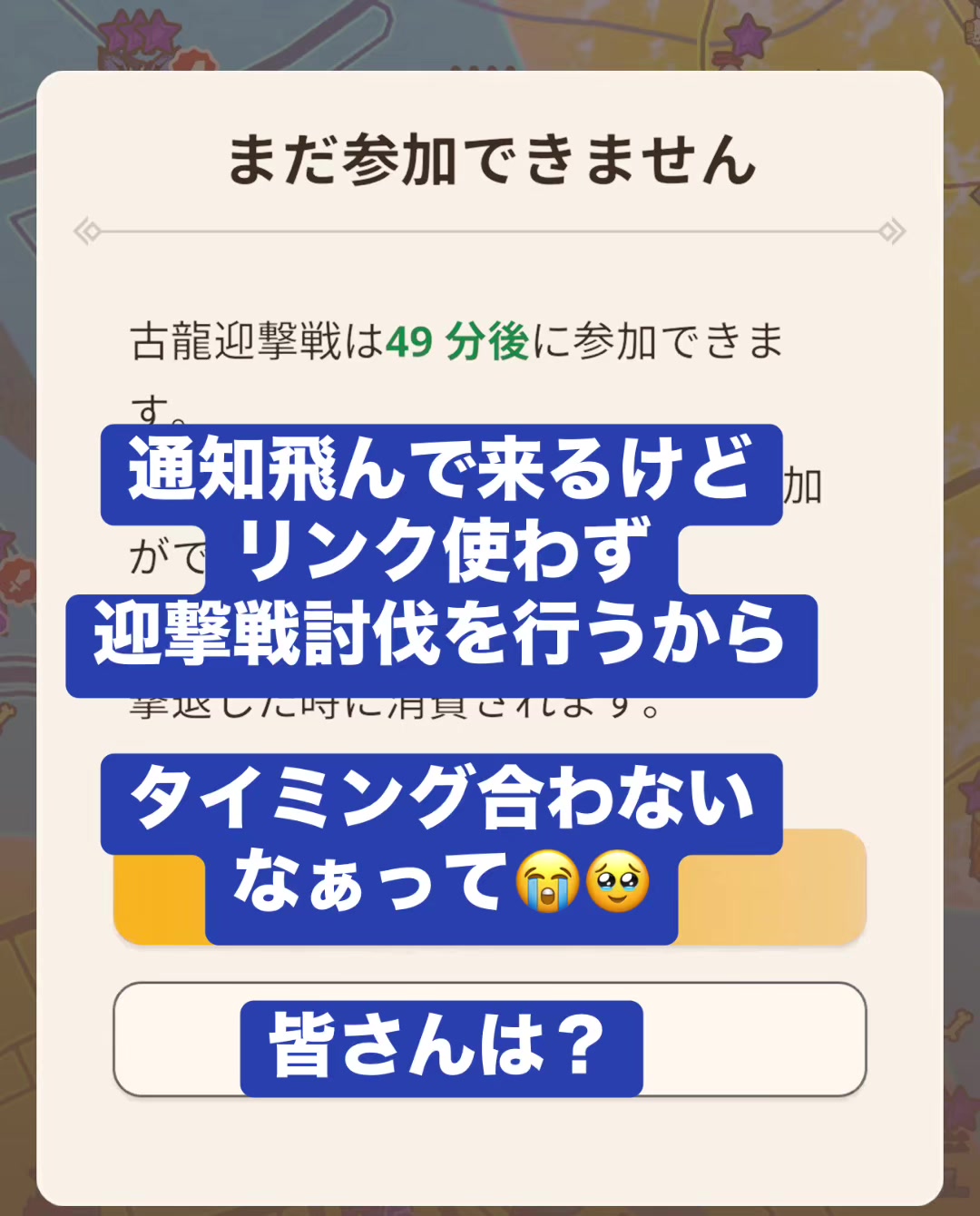 @ブラキ・ディオス