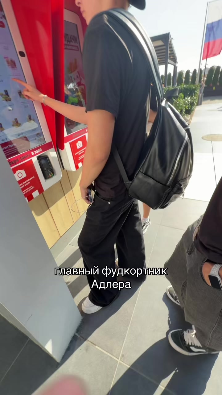 @президент нефоров