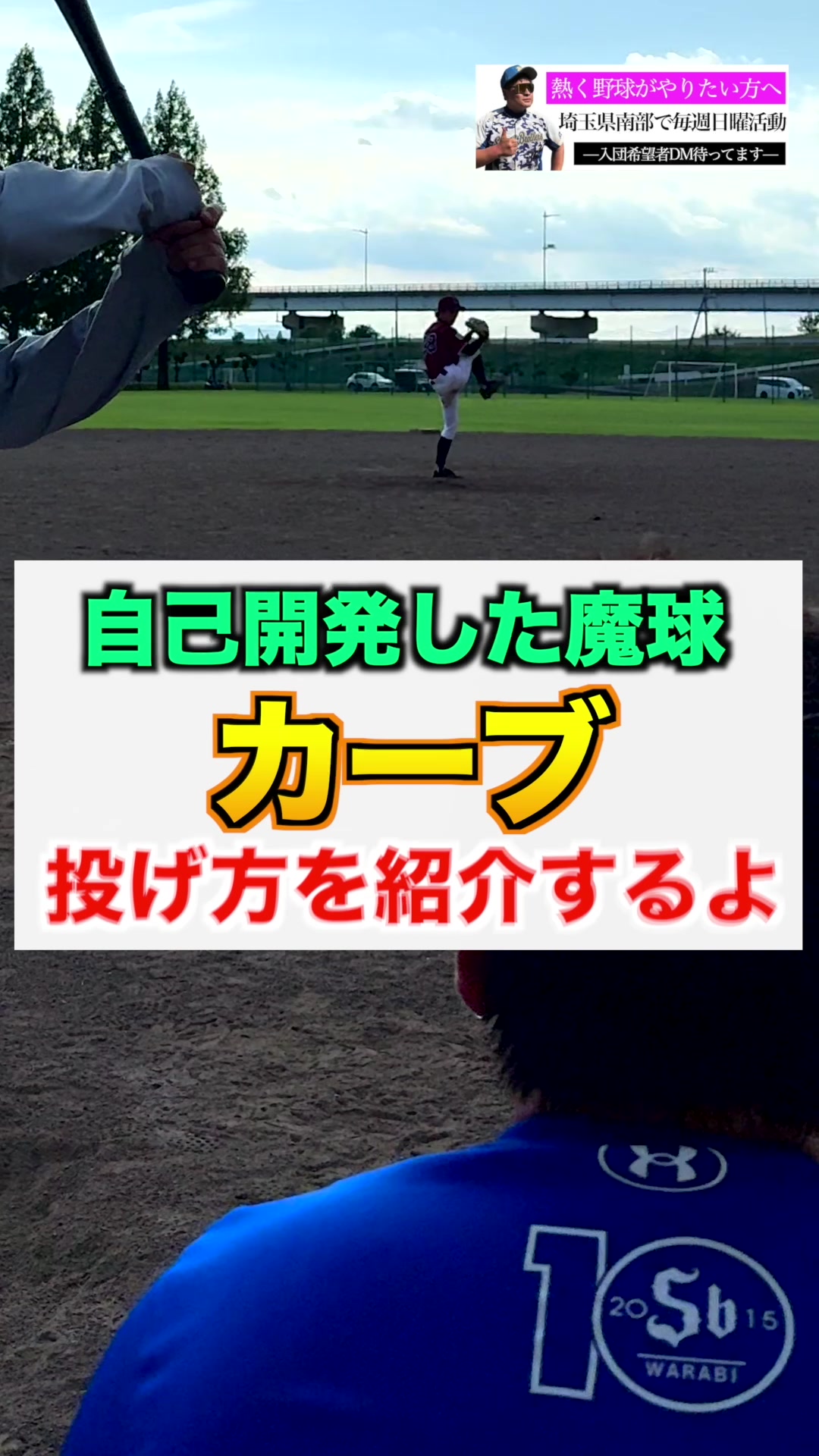 @カズナリ監督
