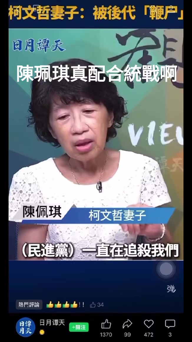 @杰哥(ジエ)―電報群中國疫情討論區群主