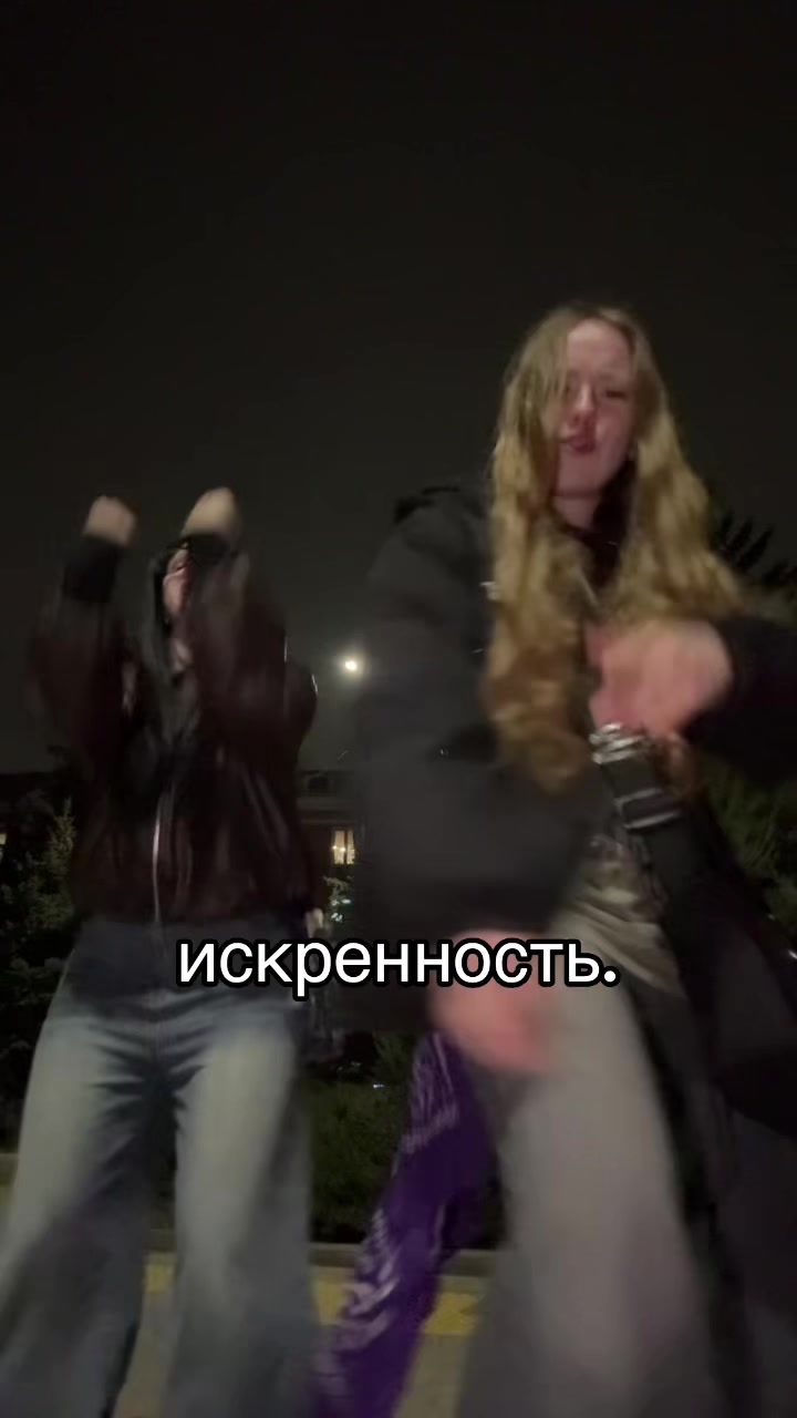@настья