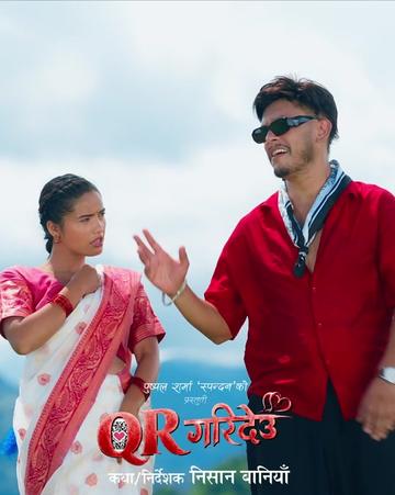 @Sagar Lamsal Kshetri official