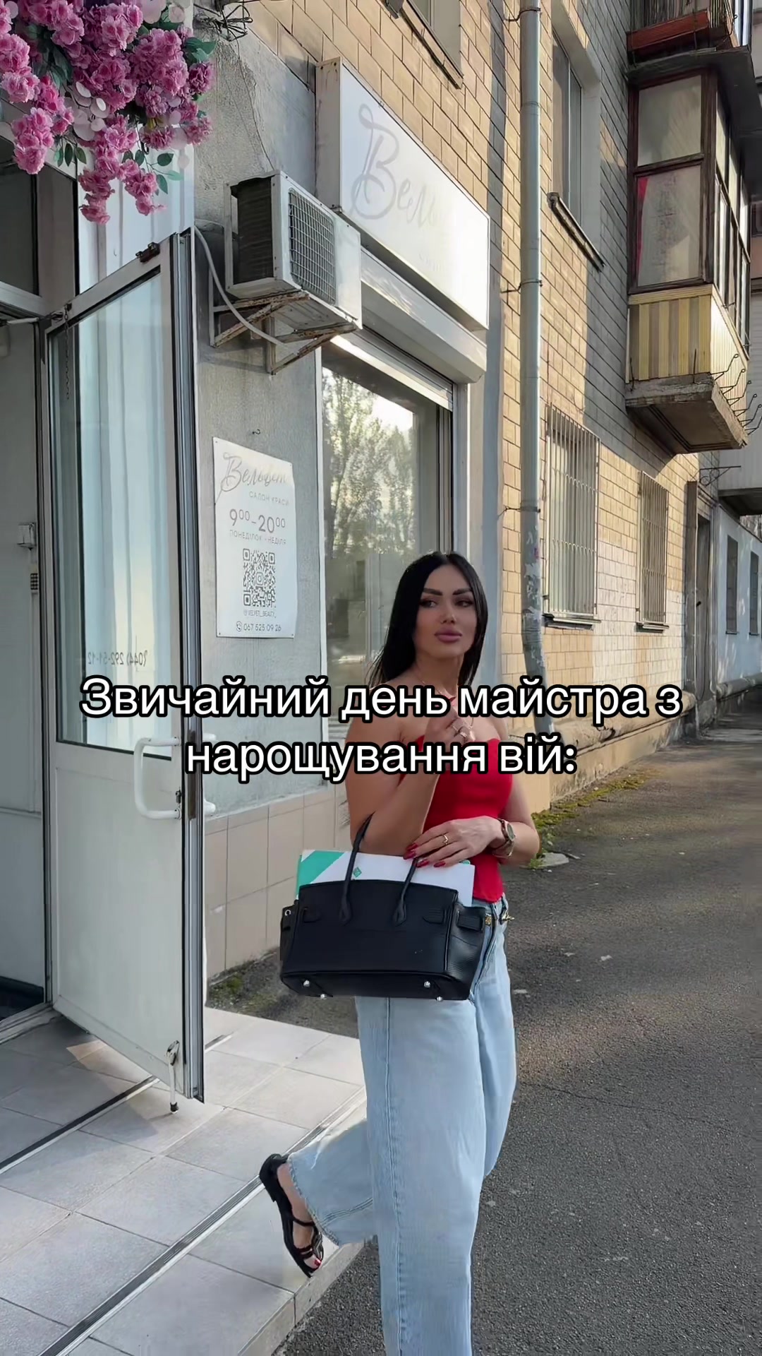 @Вибухонебезпечна