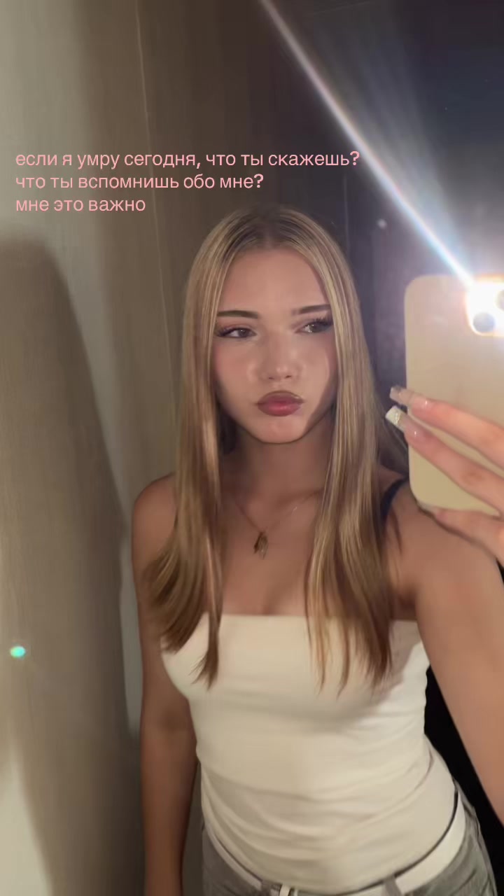 @filatova🫦