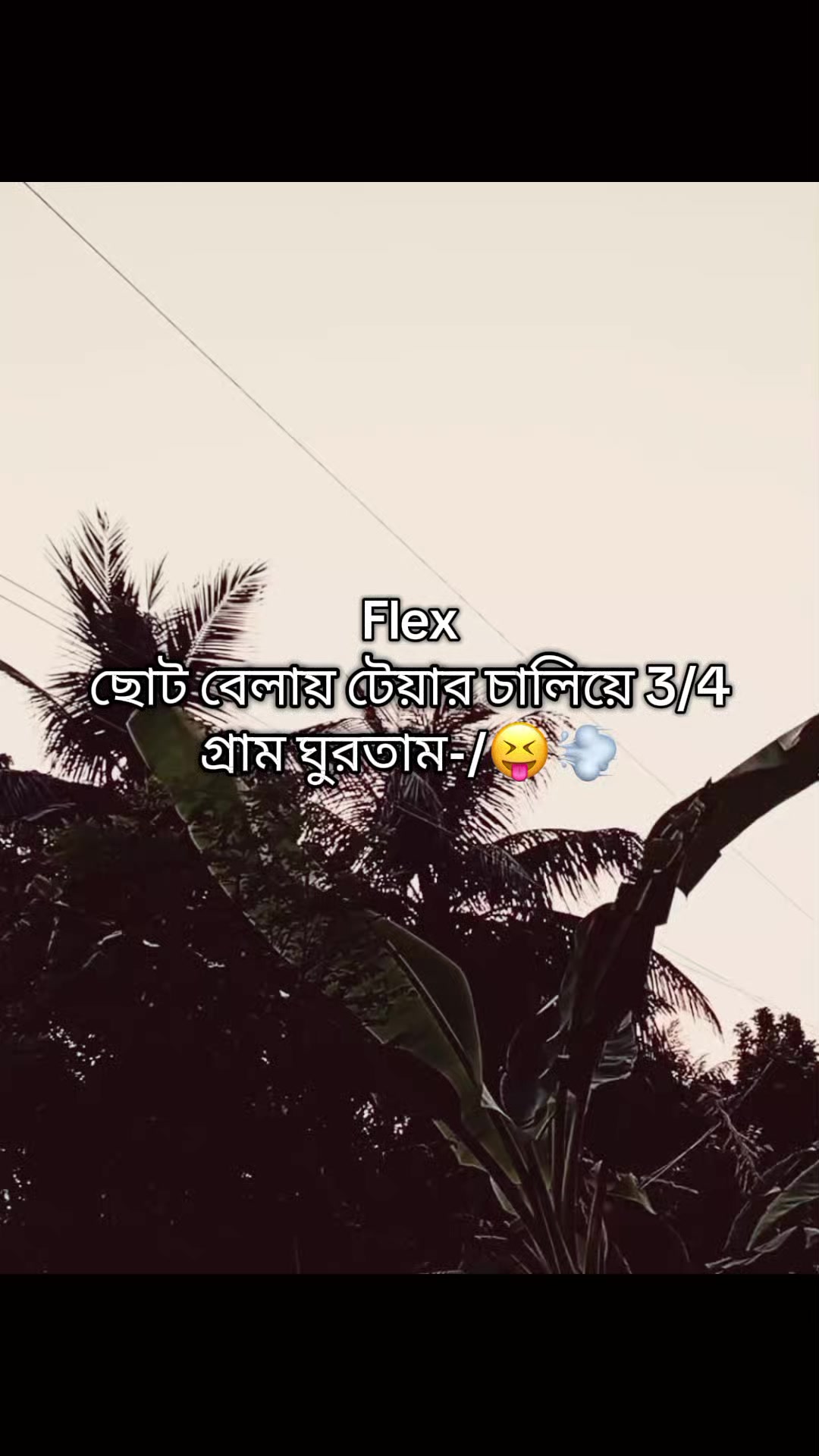@đ_-Ayan-_đ