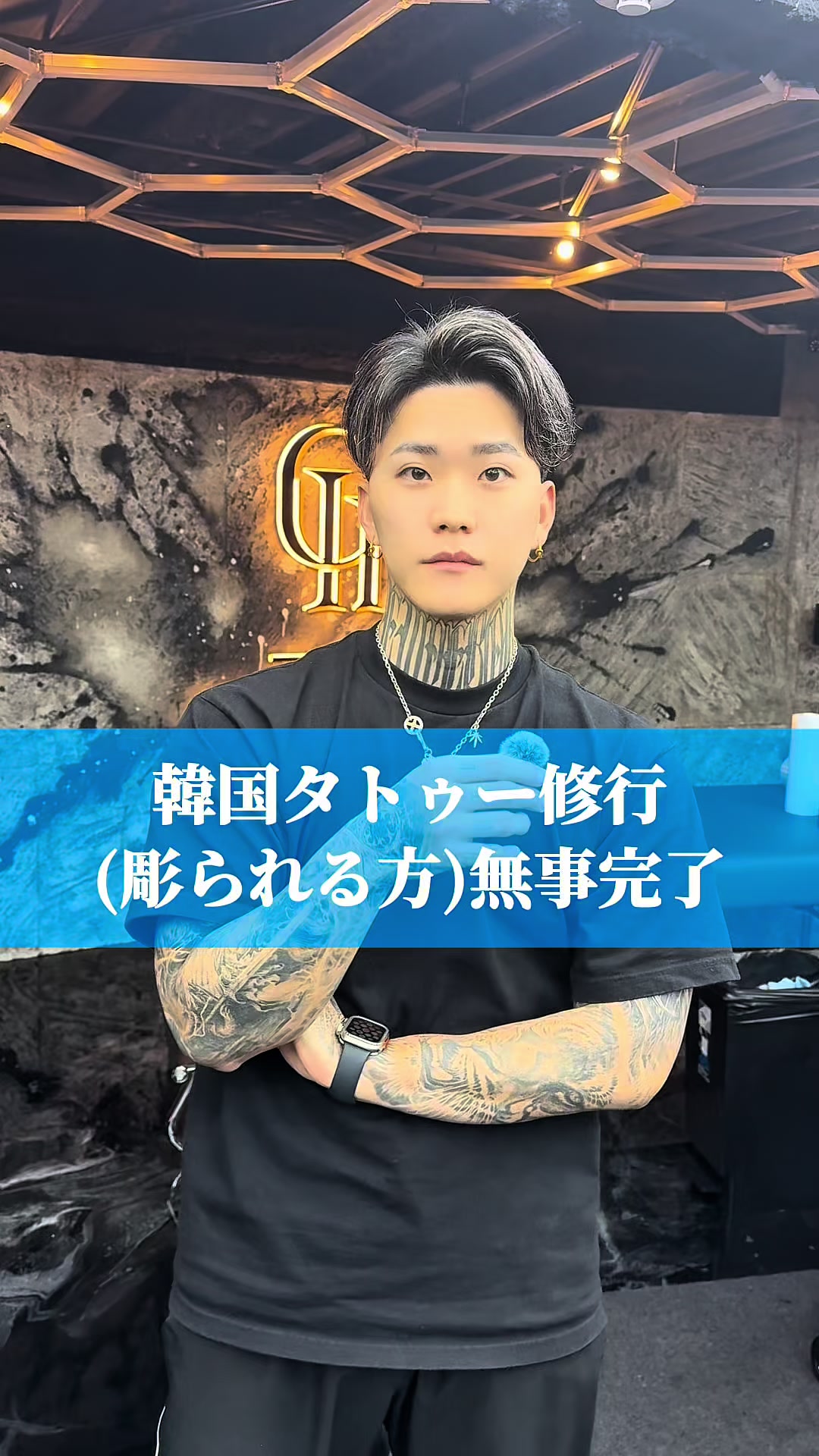 @gouki_grandink
