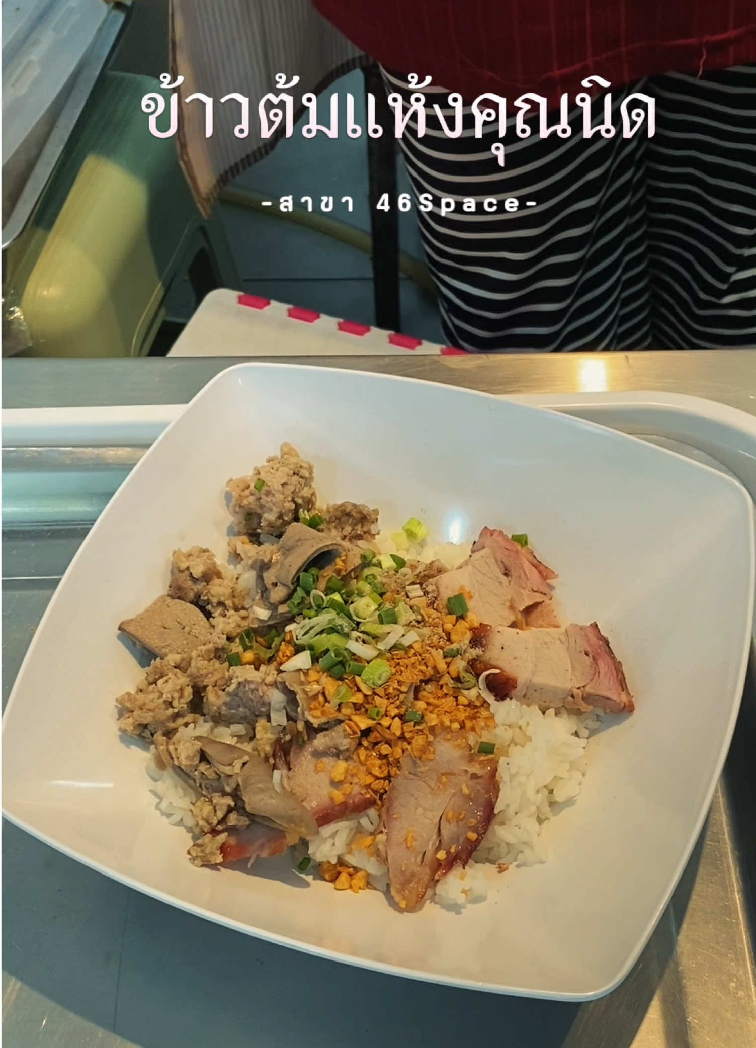@ตะลอนไปเรื่อยกับปะป๊า