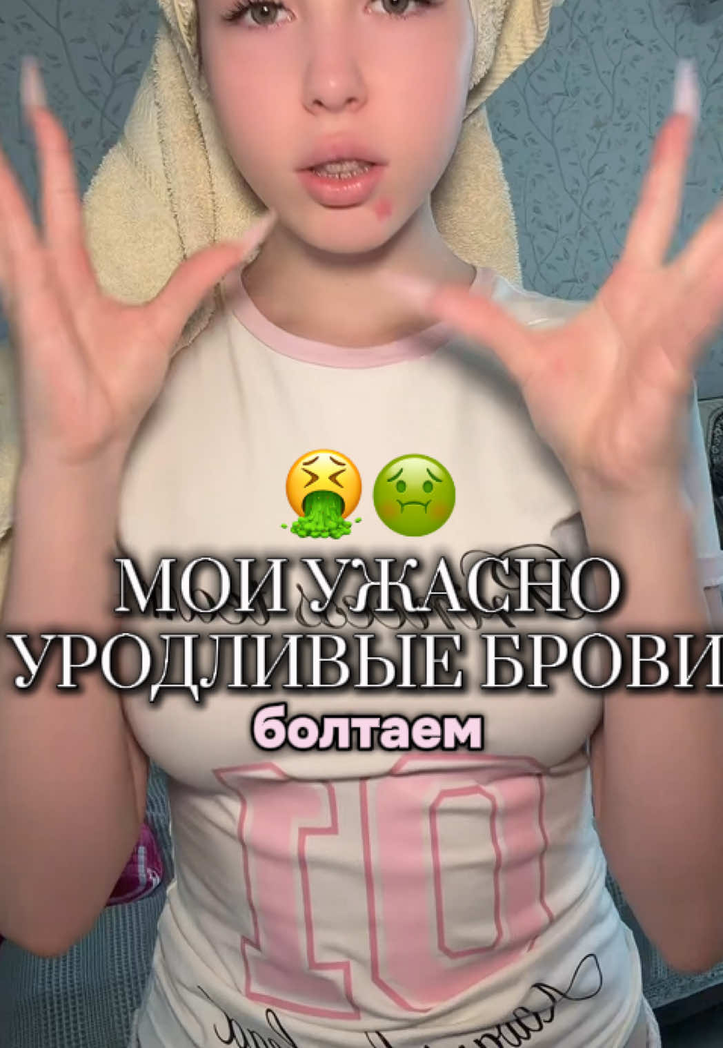 @УСТИНА ЭКВИ́ТАС 💕