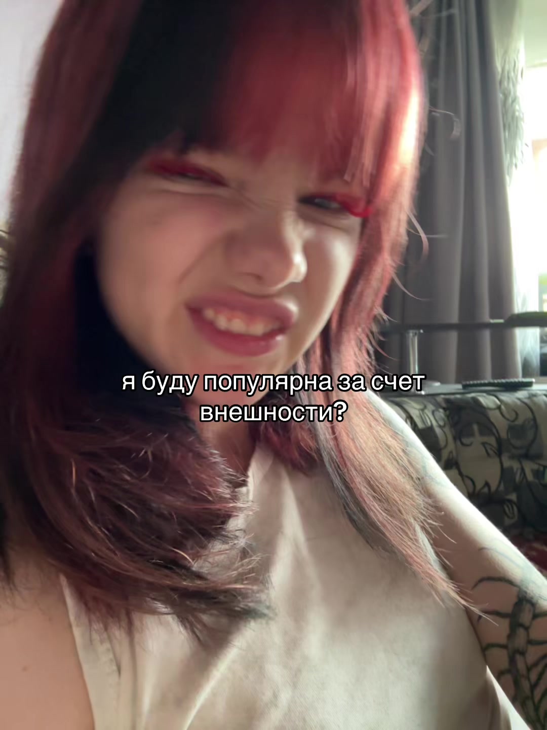 @тгк: Дом чунга чанги