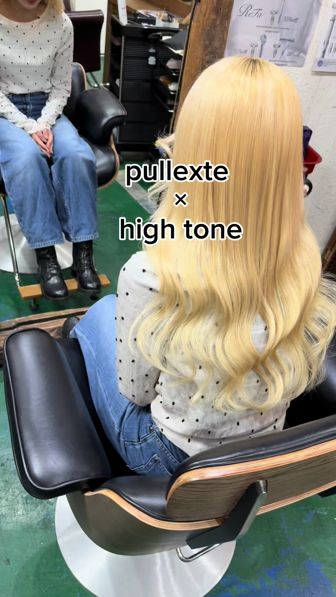 @美容室アーティカル✂︎
