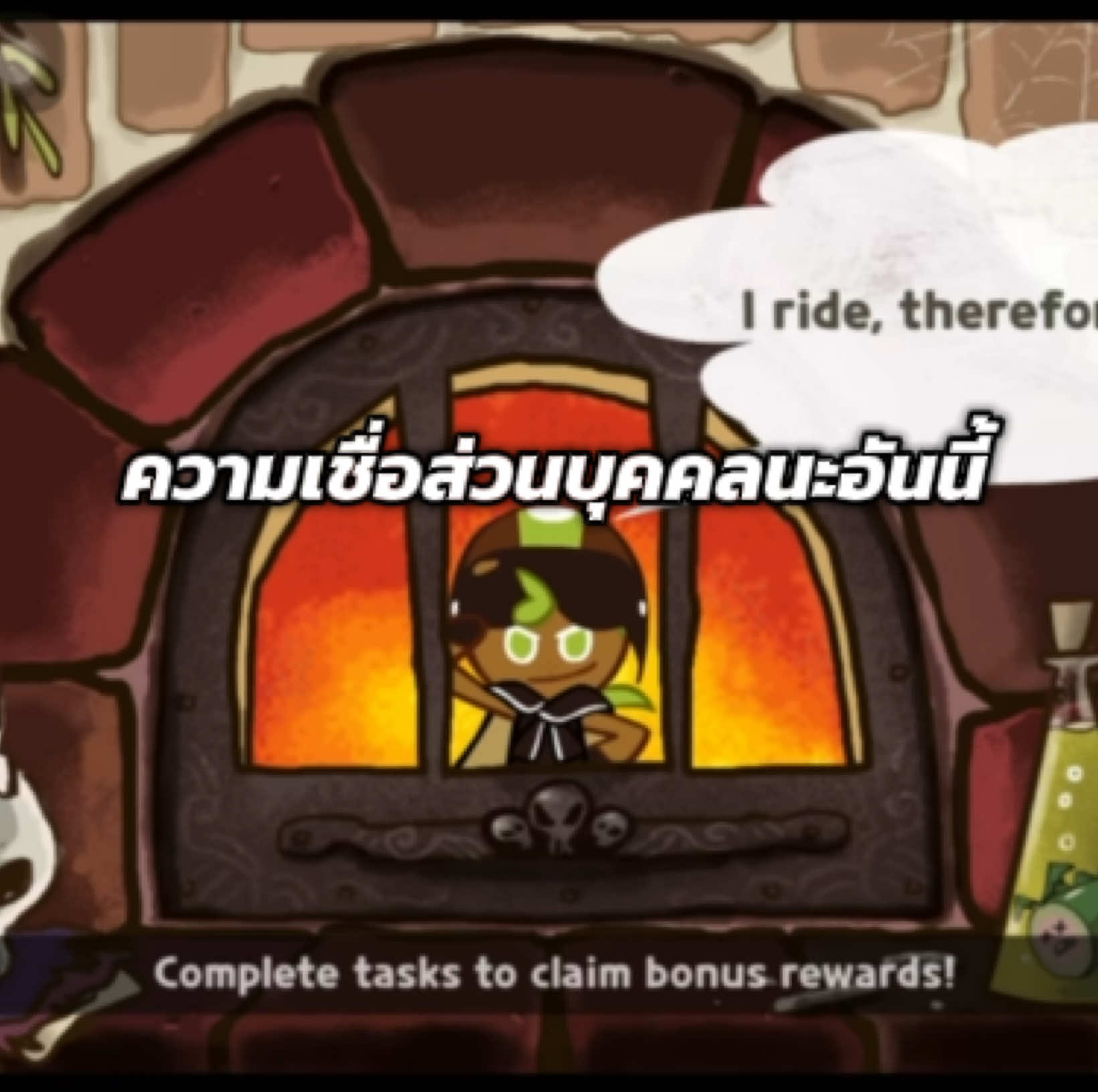 @ชานมรสวัว🧋0.001 M