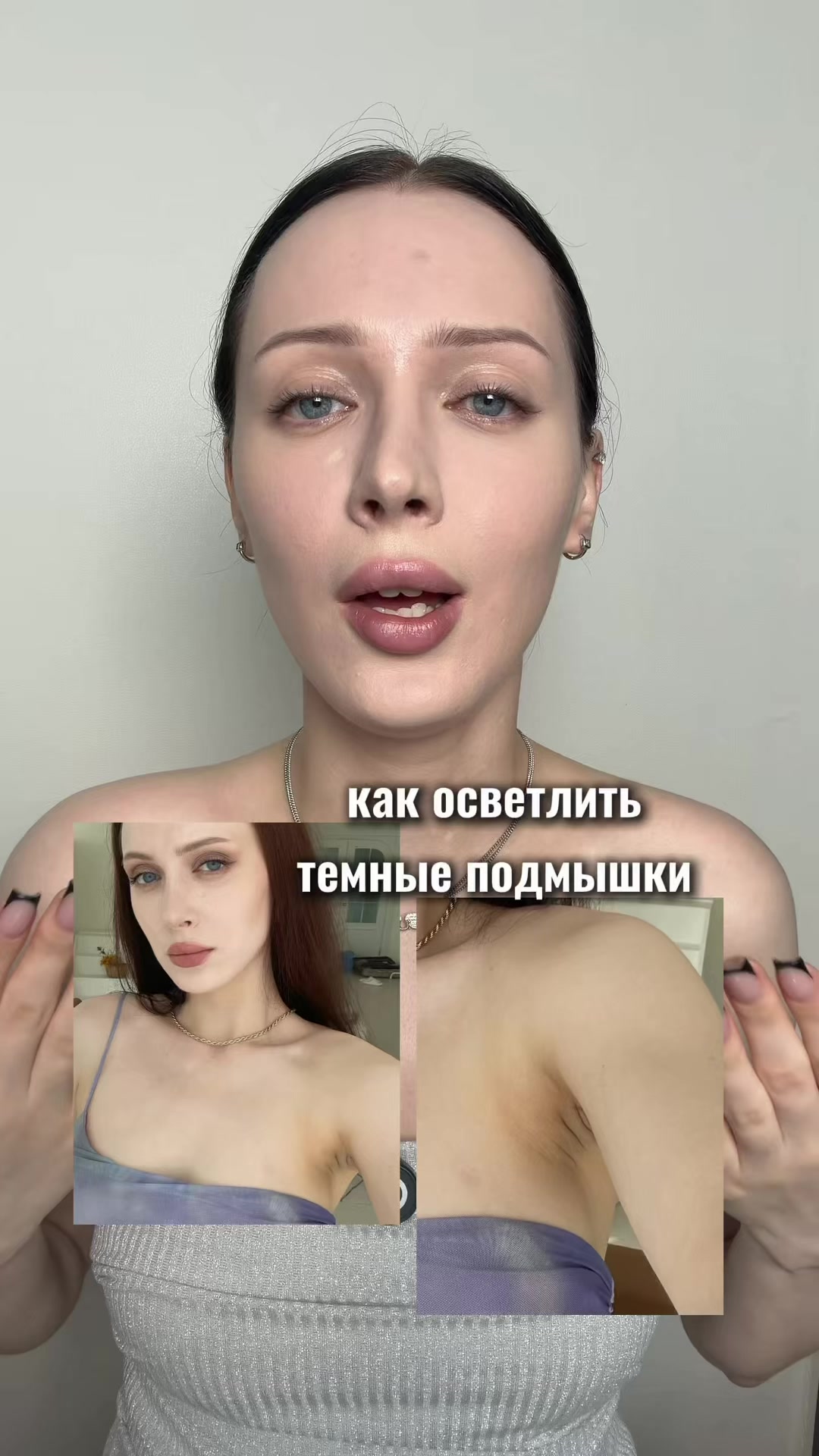 @Dasha Inrshine
