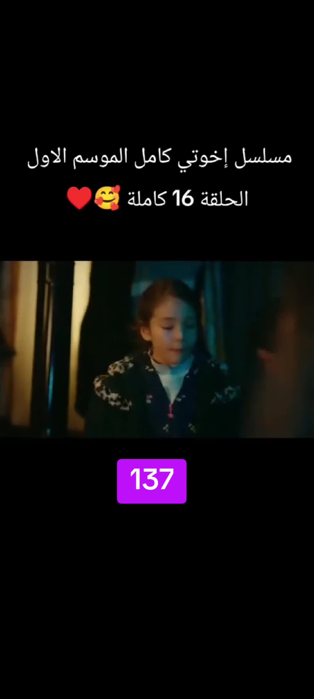 @قناة فول