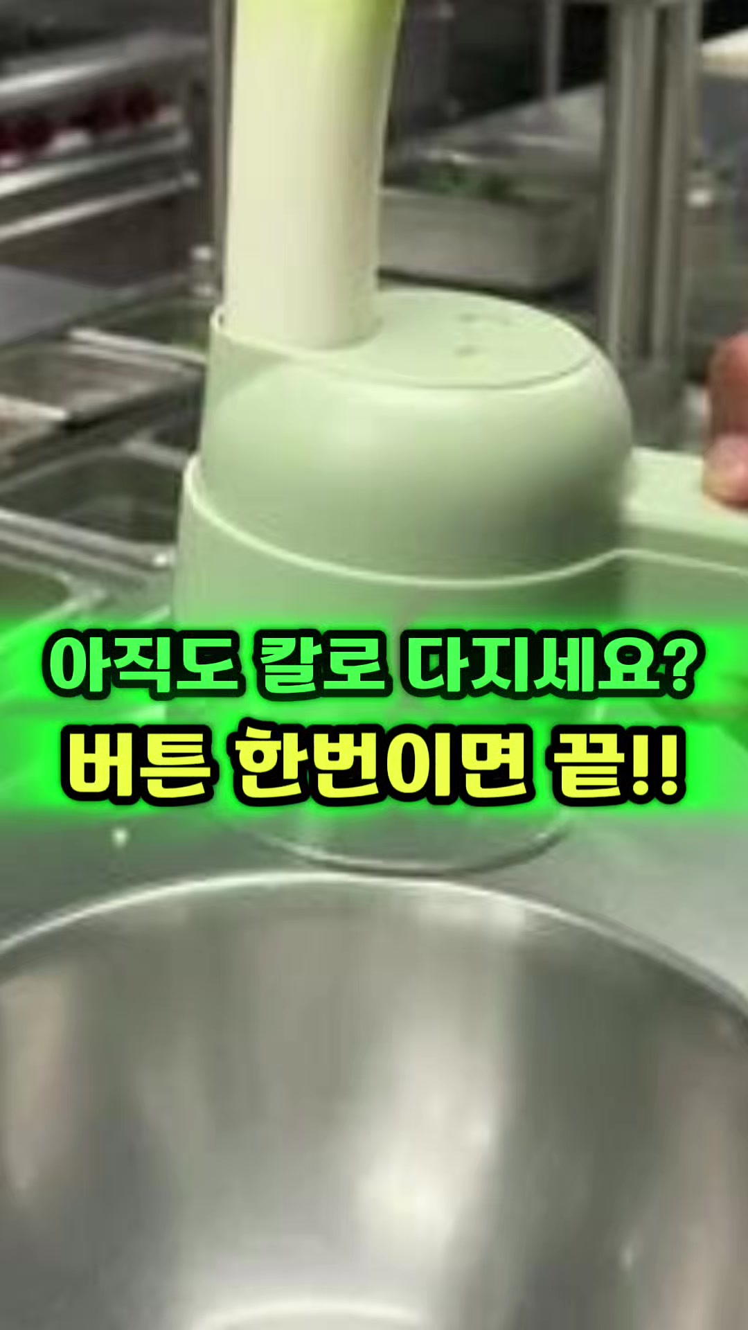 @월매출일억