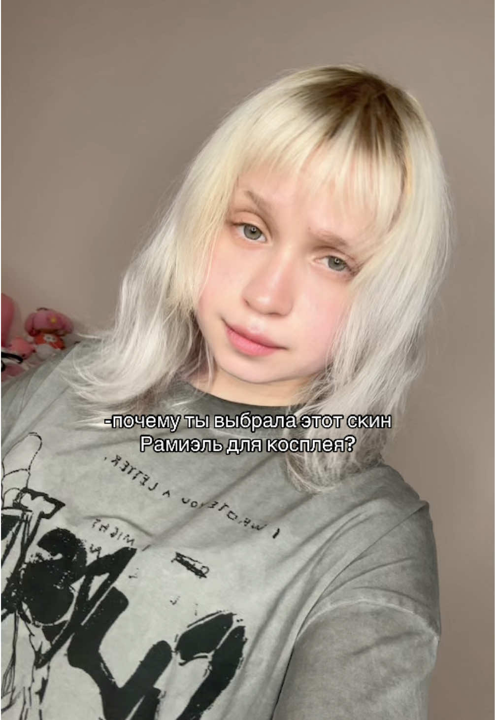 @тгк: аринмишко