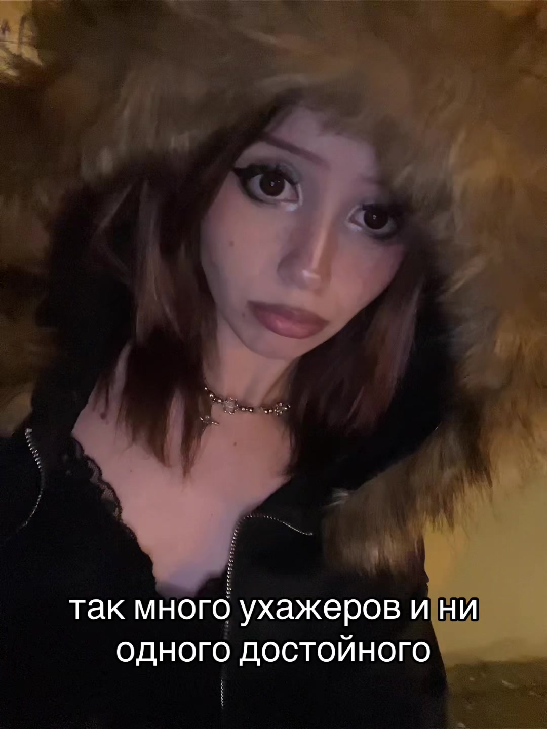 @тгк: пережUWU