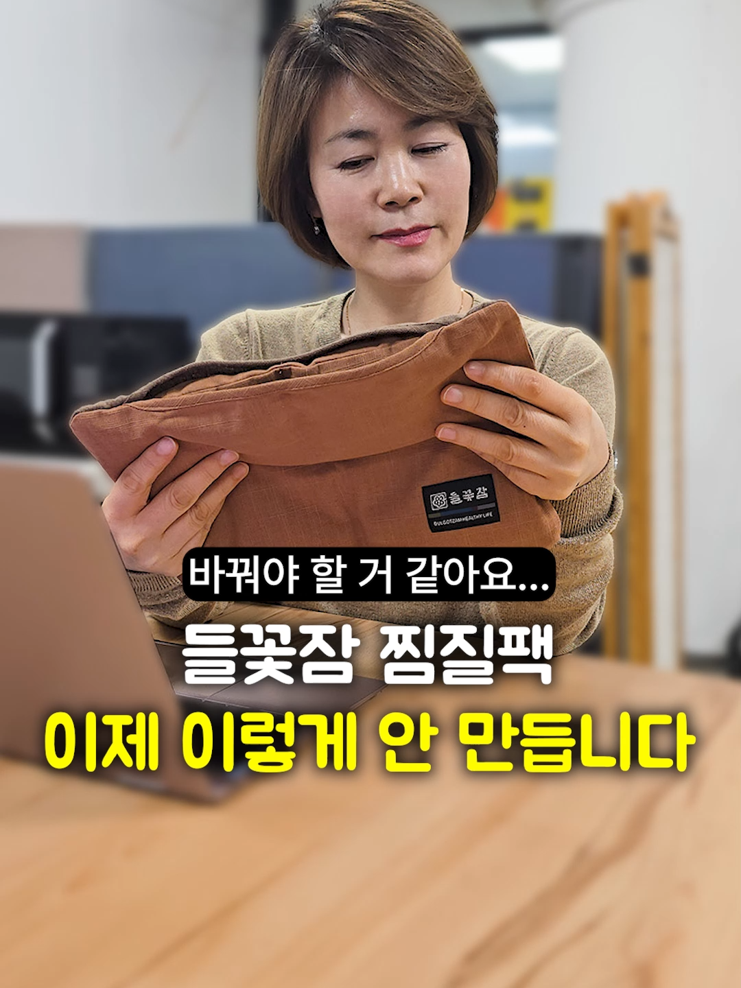 @들꽃잠