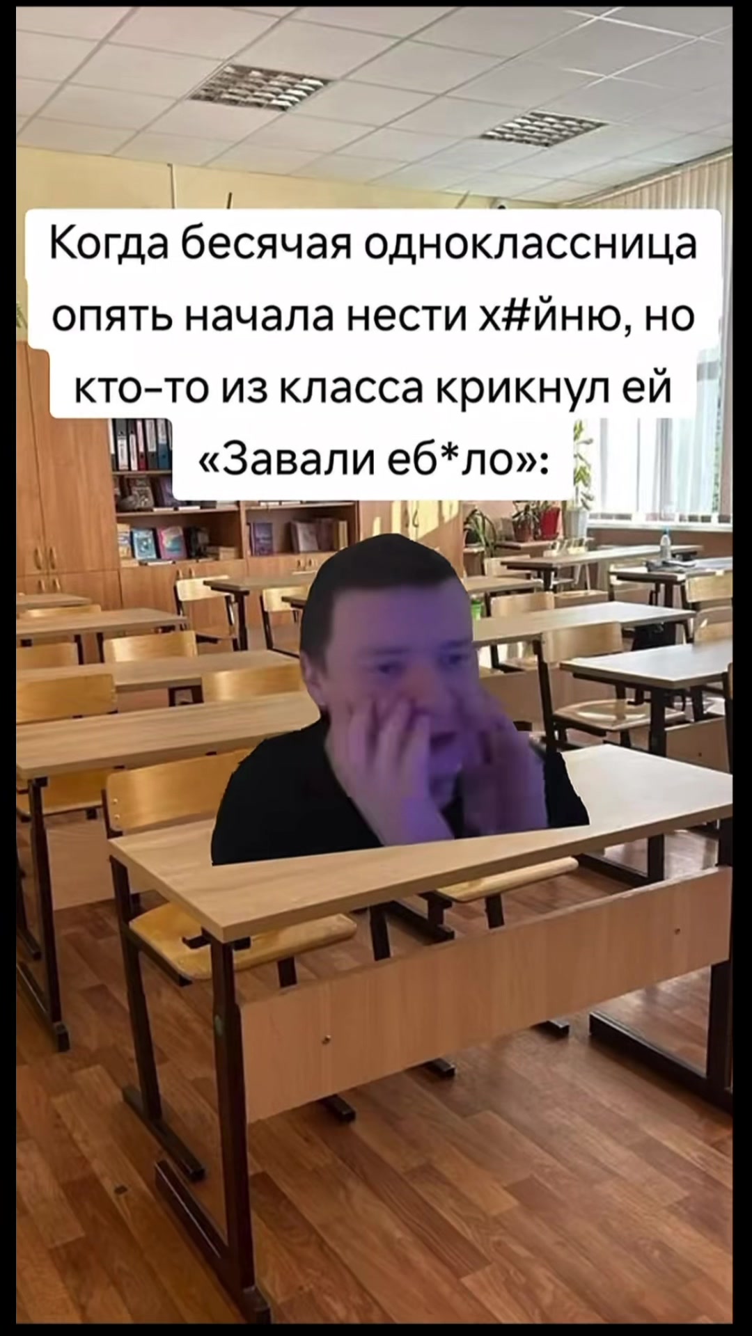 @Кудрявый