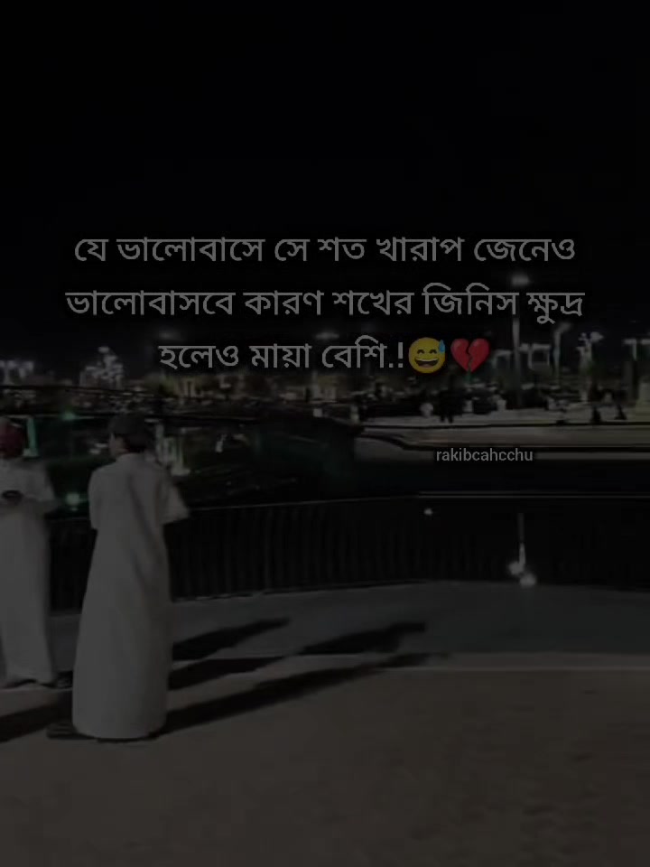 @❤️🩹!!রাকিব"চাচ্চু!!💙